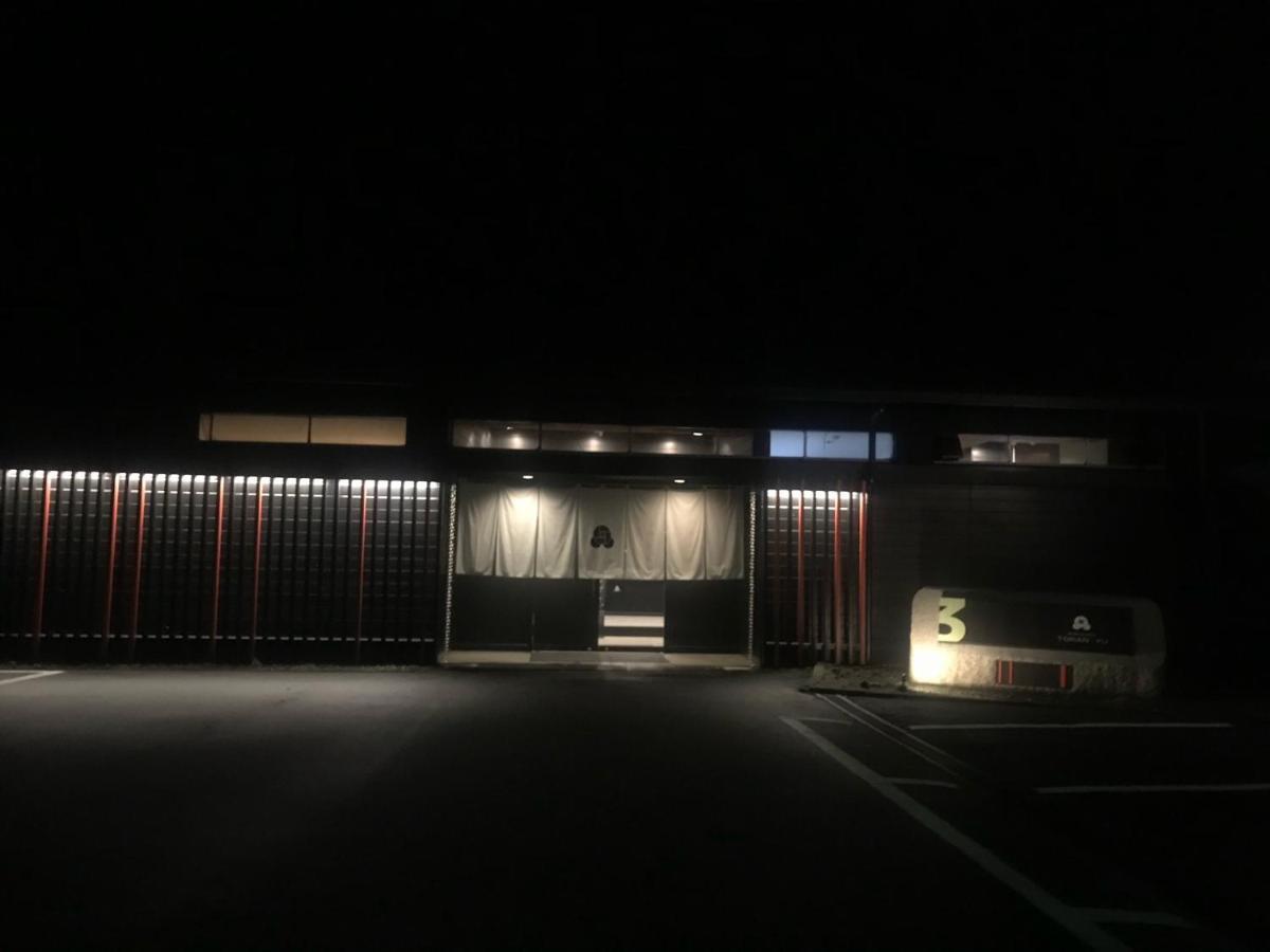 Hotel Hakone Ashinoko Toranoyu Zewnętrze zdjęcie